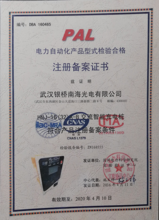 �������ܳ��׮-ע�ᱸ��֤��