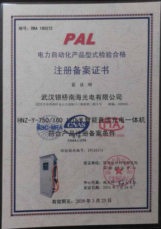 ����ֱ��һ���ע�ᱸ��֤��