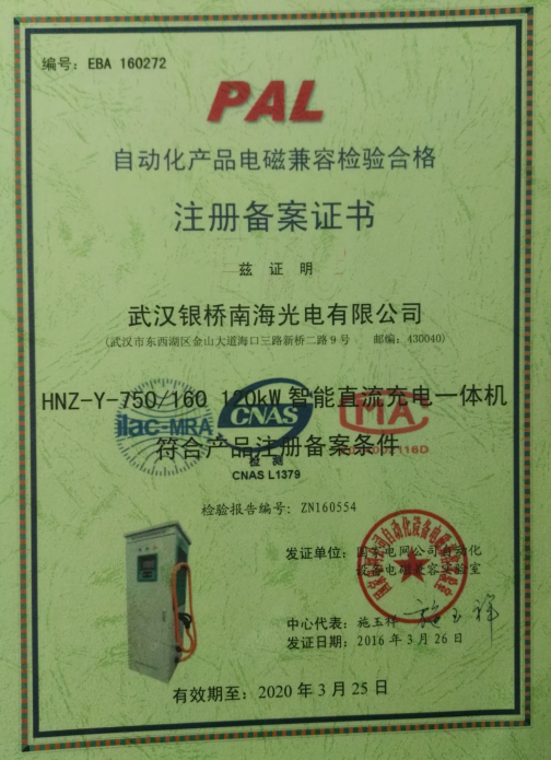 ����ֱ��һ���ע�ᱸ��֤��